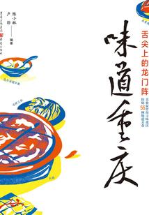 失户帝