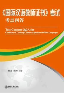 神渡：缘起缘灭