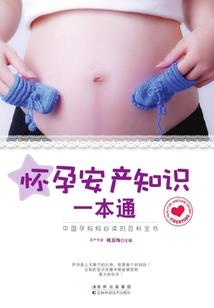 槑萌少女的经历