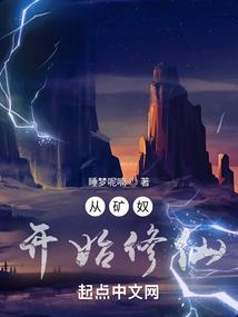 倾墨桃花：独独遇见她