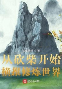 妖孽在一中