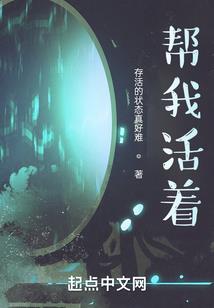 蓝翼之封魂