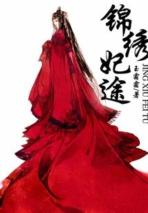 泠风过境