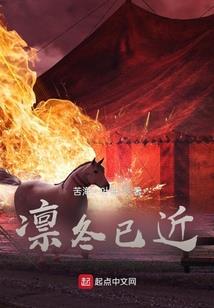 重生之羽田秀吉