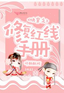 步步莲劫