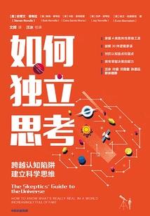 夫君凶猛，如狼似虎