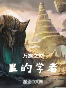 夏部长，您的老公已上线