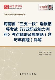 全民修仙：创世之行