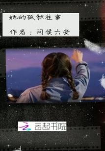 位面死亡线