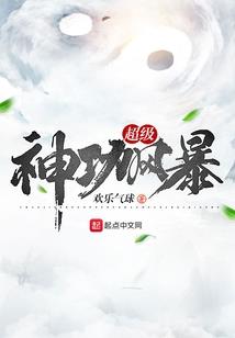 我的朋友是黑洞