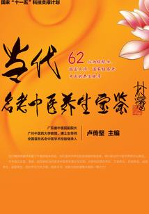 佐鸣之未歇
