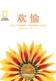 分身放牧星空