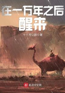 战神联盟之寻找爱的约定