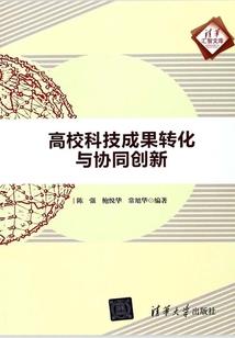 大话三国