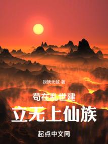 论挚爱