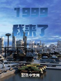 办公室日记