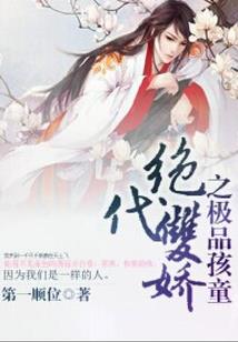 穿书：女配男二HE了