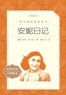 命师传说