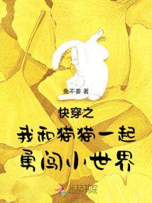 我成了主神