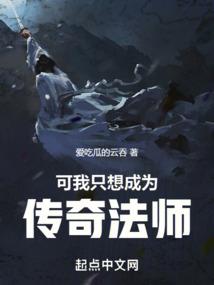 婚配游戏：相亲对象全是仙子