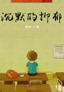 红月记事录
