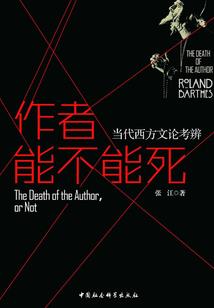 喜欢做梦