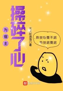 流浪者计划