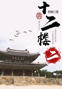 妖非神