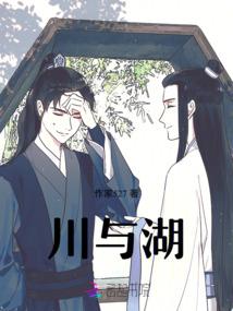 假装美人鱼