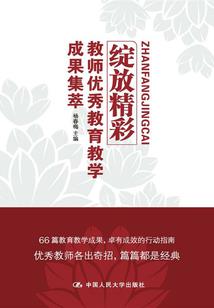 极限血统