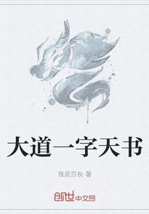 爱情向左你向右