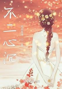 星星溺水了