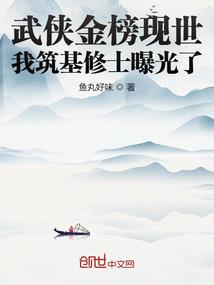 始于伊始