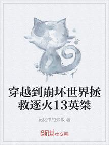 梦与自由