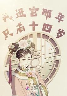 从不良人开始复制诸天