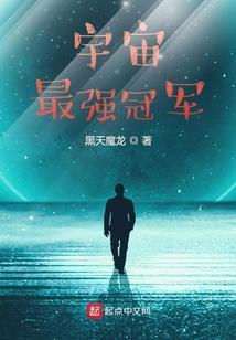古国劫情恋