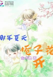 星海魔主