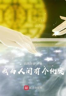 妃媚