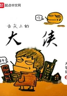兽灵山海界