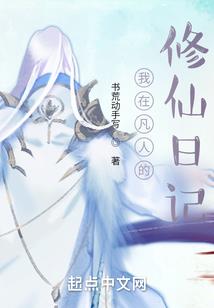 你的神猴大将军