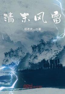 当代出马仙