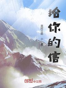 TFBOYS之夏天的诺言
