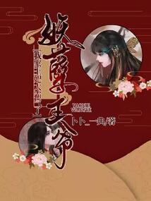 寻梦战国