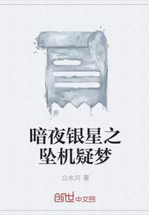 铙歌外史