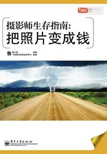 针对女神的阴谋