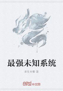 大明：翻盘从崇祯迁都开始