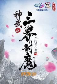 无限星空