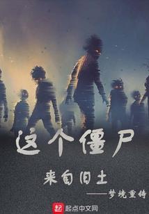论如何扑倒大神