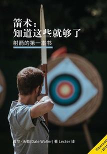 大学的打工日记