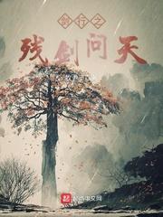 无限体修